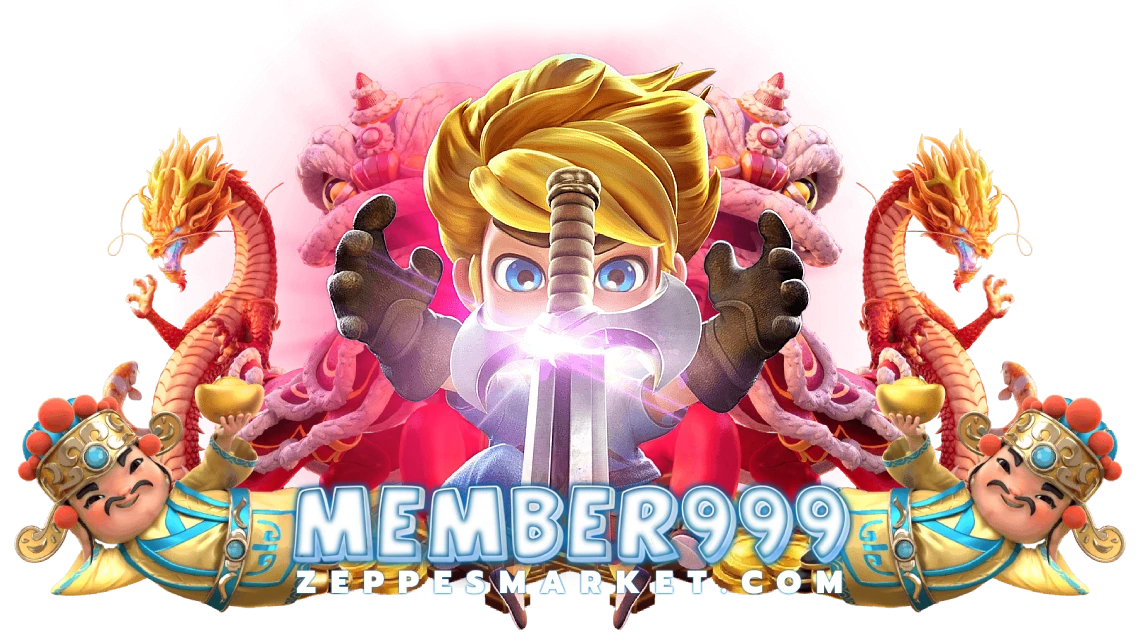 เว็บ member99